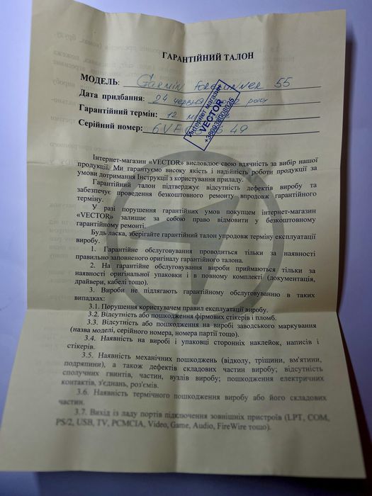 Garmin forerunner 55