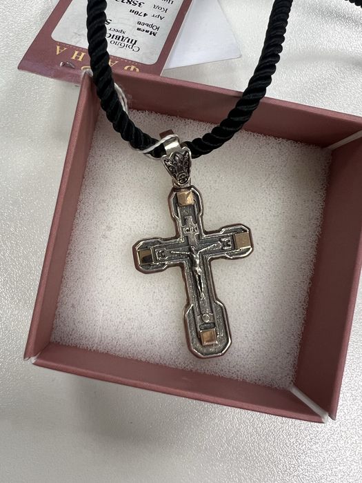 Крестик и цепочка