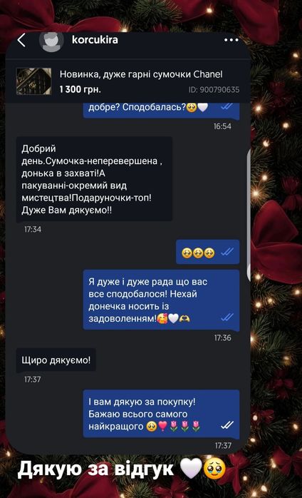 Дуже гарна новиночка, Chanel в 3 кольорах фурнітури