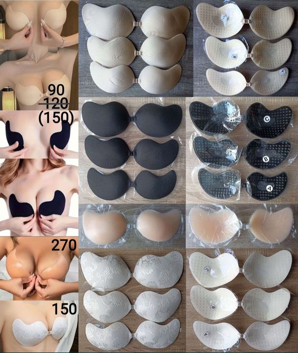 Силіконовий бра, самоклеючий бюстгальтер