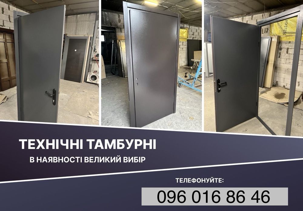 Вхідні двері металеві в будинок хозблок Метал с дсп Найнижча ціна