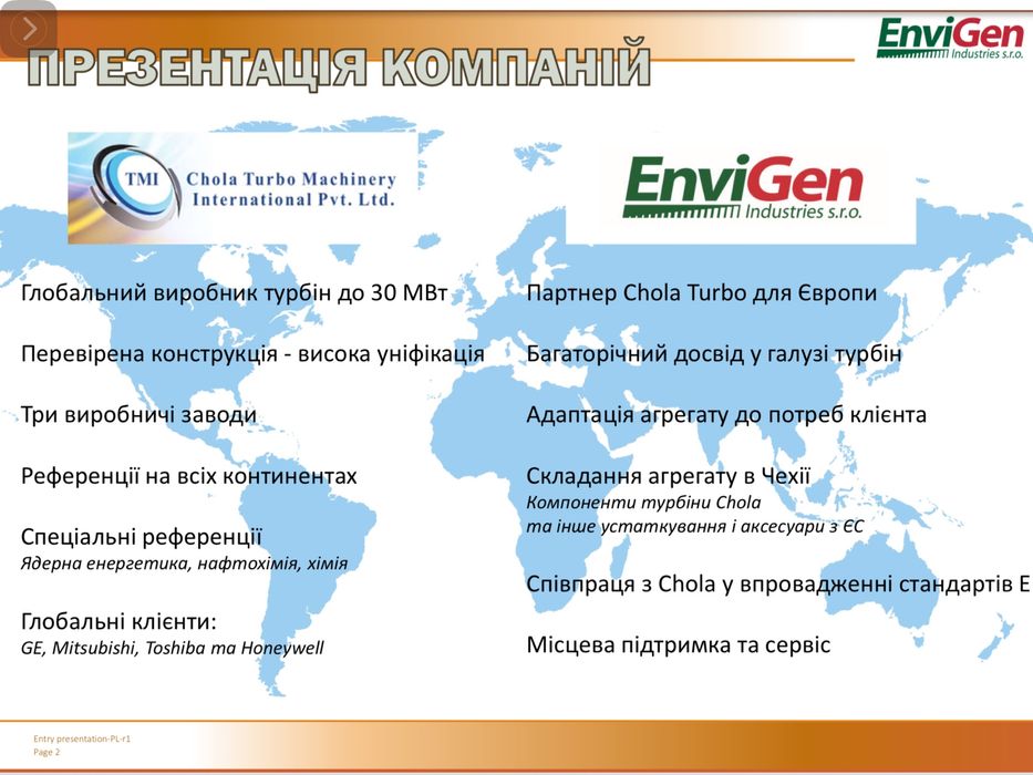 Паровая Конденсаційна турбина теплоелектростанція ТЕС, ТЕЦ