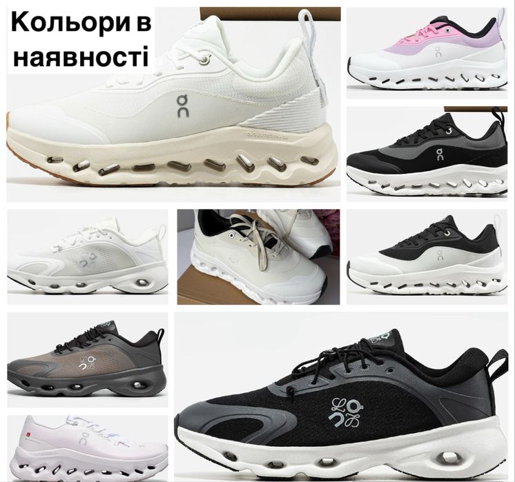ТОПОВА ЯКІСТЬ! Жіночі Кросівки On Cloudsolo x Loewe Pink •Он Легкі, (рожеві) on, running