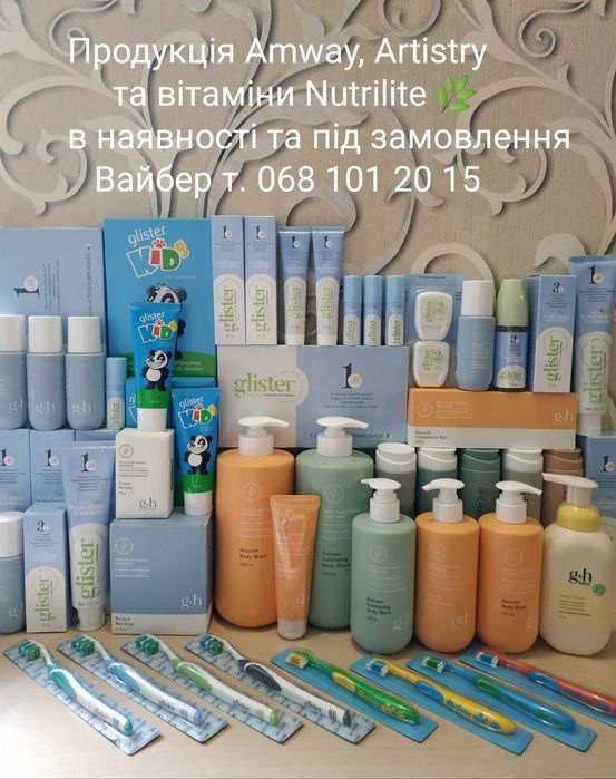 Амвей. Емвей. Мило GOODNESS & HEALTH. Брускове мило амвей amway. Мыло