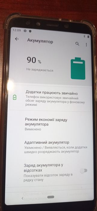 Смартфон Xiaomi Mi A2