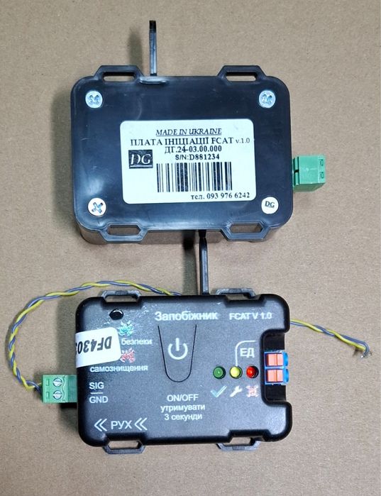 Плати ініціацій.