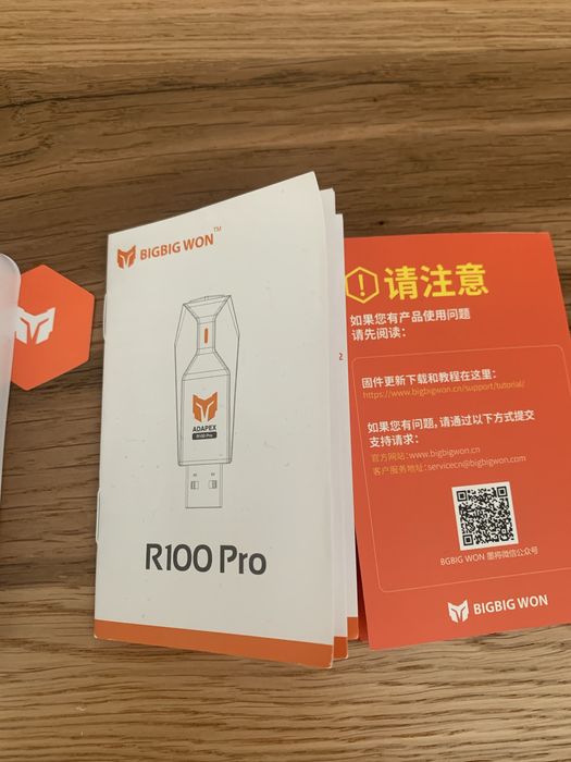 Bigbig won r100 pro nowy