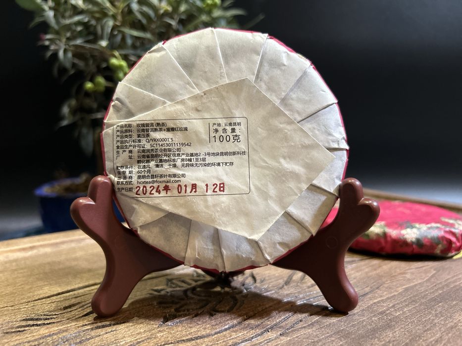 Китайський чай Шу Пуер з трояндою 100 грам чудово бадьорить