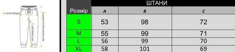 Спортивний чоловічий костюм оверсайз на зіп
