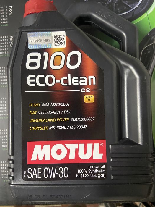 Канистра из под масла Motul