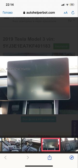 Продам Tesla model 3