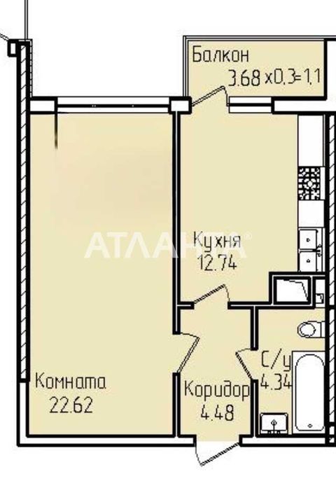 В продаже однокомнатная квартира в сданном доме в Аркадии!