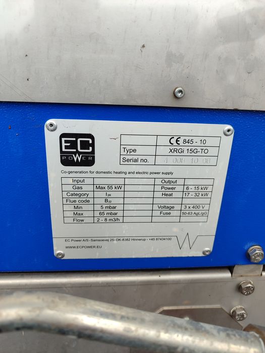 Генератор для опалення та електро постачання ТЕЦ