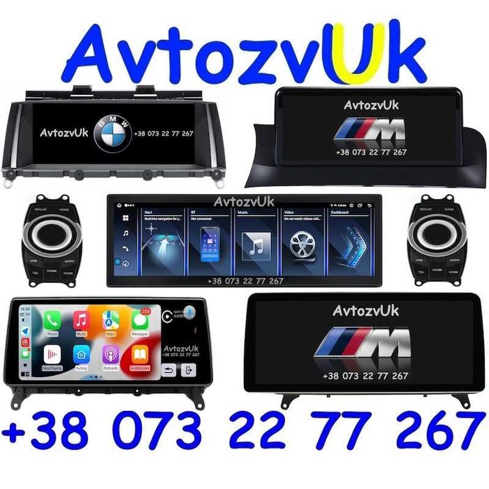 Дисплей BMW X3 F25 X4 F26 GPS USB Х3 NBT EVO Магнітола CarPlay Android