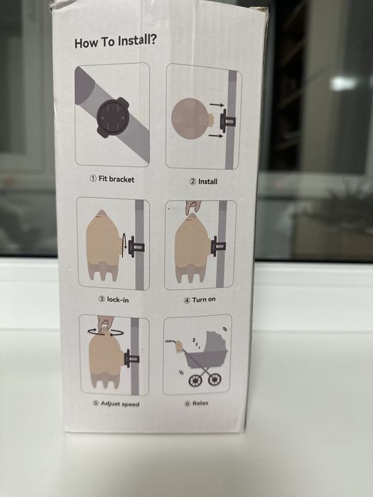 Заколисувач для немовлят