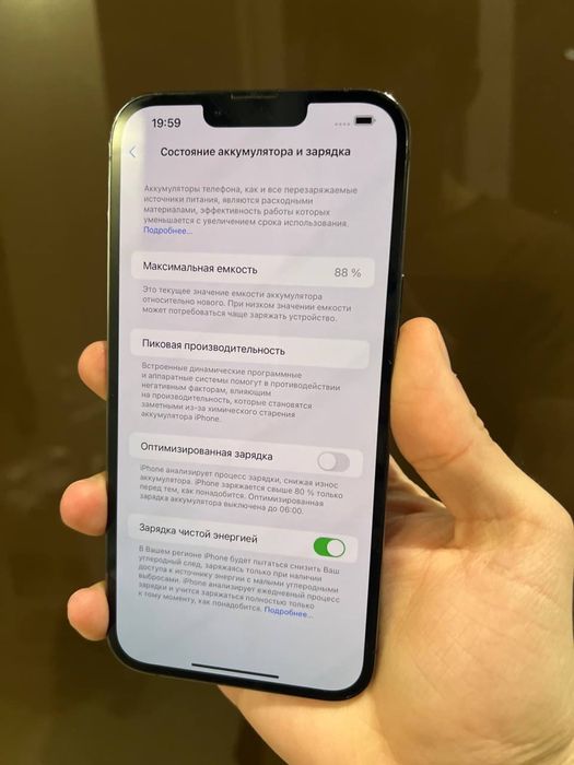 Iphone 14 Pro Max, 128 GB, Neverlock, 88% акб