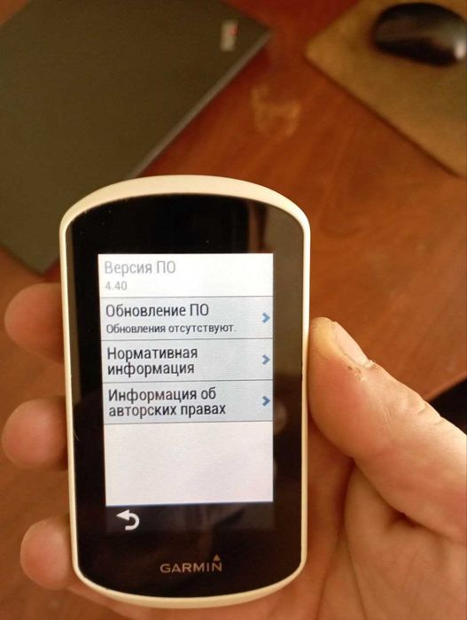 Garmin Edge Explorer