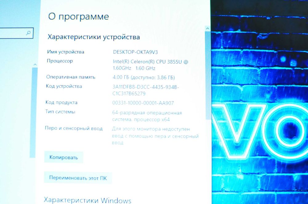 Мощный Ноутбук Lenovo Е31
