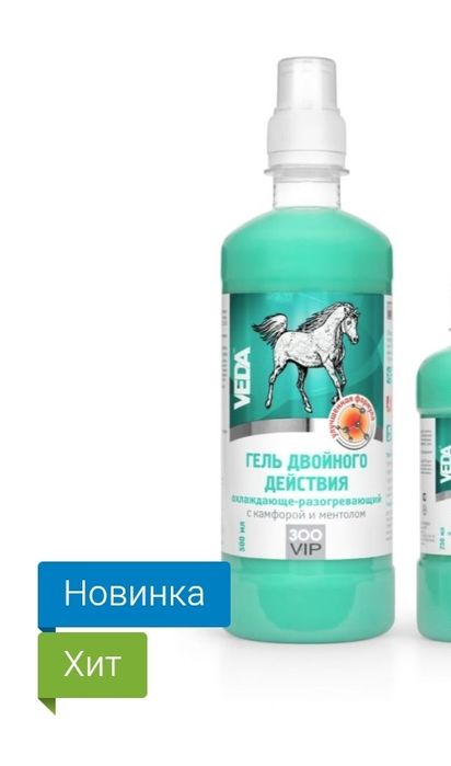 Гель Veda двойного действия 500 мл
