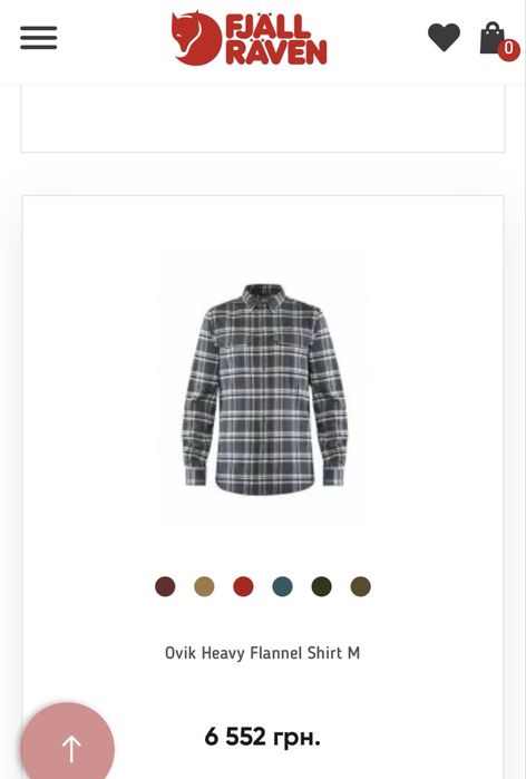 Сорочка Fjallraven