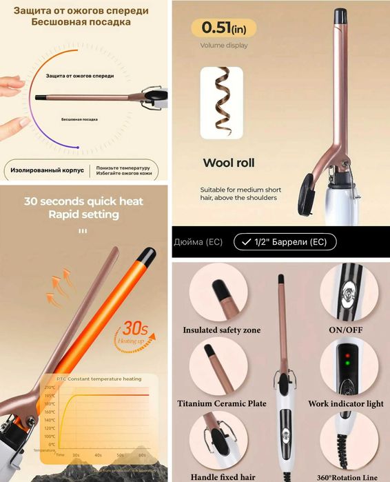 Афро плойка керамическая локон для накрутки волос