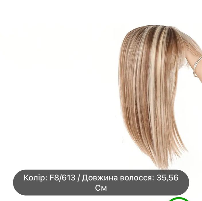 Топпер на заколках три разных цвета