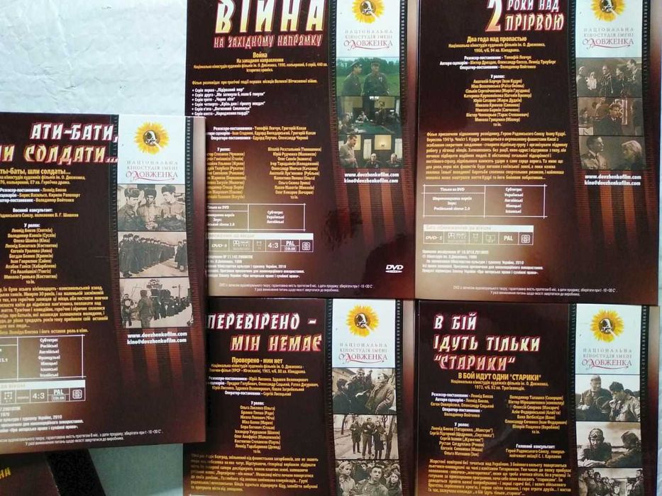 Фильм 65 років Перемоги. 6 DVD