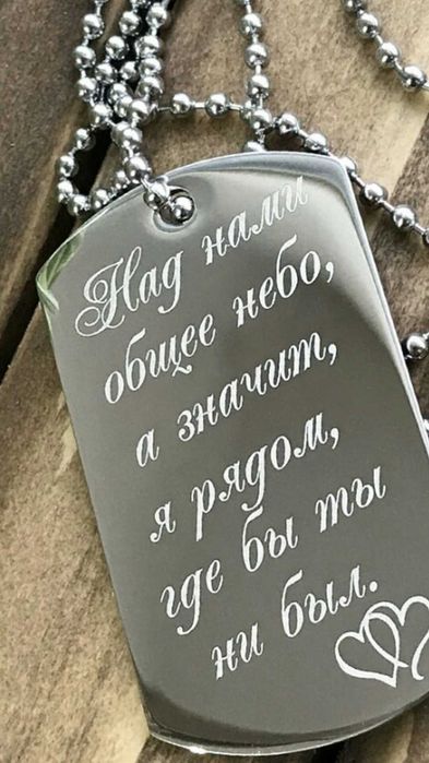 жетон с нержавейки ;глубокая граверовка, есть с прорезью