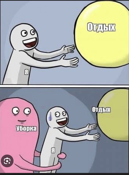 Уборка квартир/домов