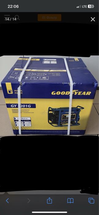 Генератор GOODYEAR  1,1 кВт