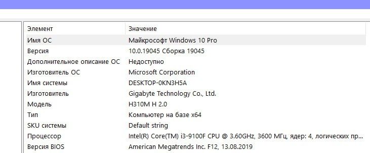 Комплектующие   для компьютера