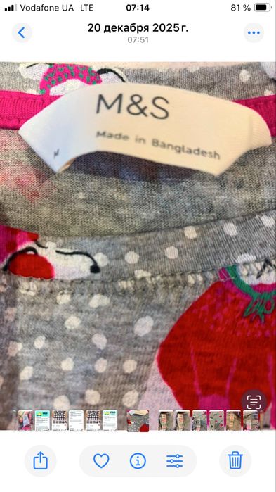 Костюм.     домашний