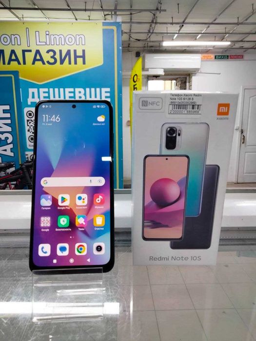 Телефон Xiaomi Redmi Note 10S 6/128