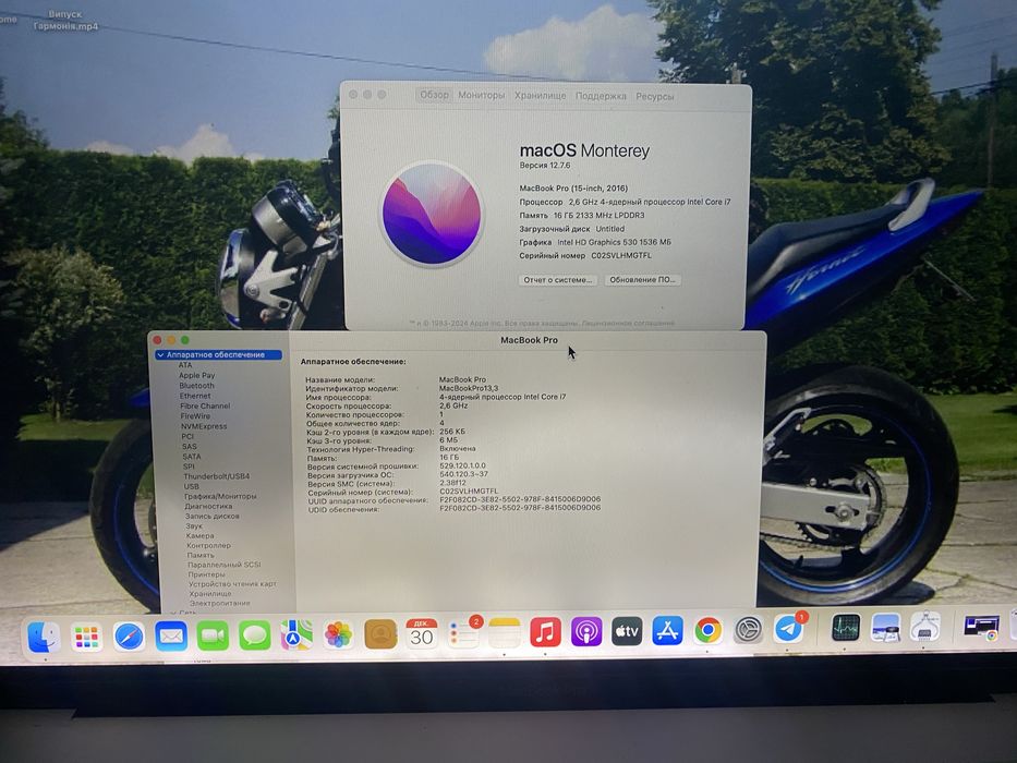 Продам MacBook Pro 15 2017