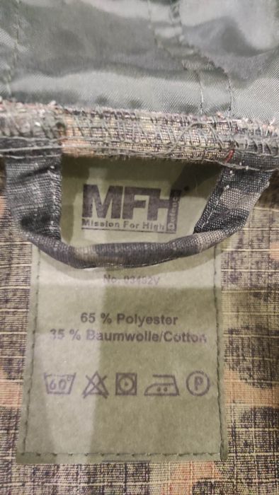 Військова куртка MFH