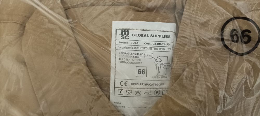 Комбинезон рабочий.