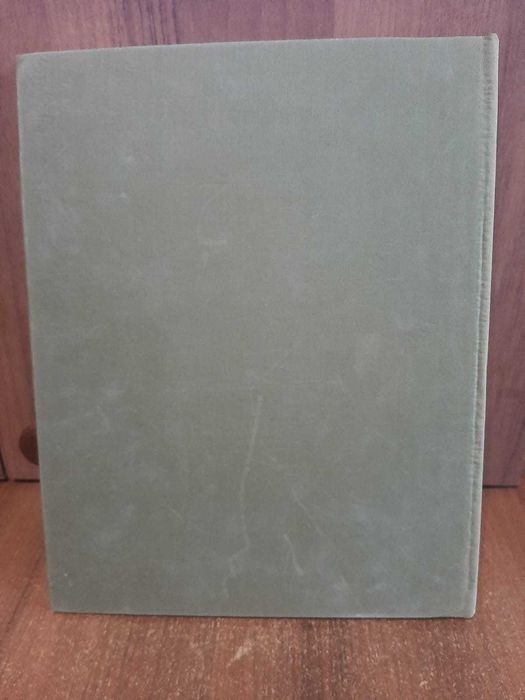 Книга-альбом Страницы великой дружбы