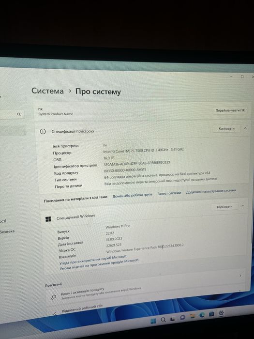 компьютер игровой I5 7500, gtx 1060, 16гб, ssd 2 тб+hdd 2тб