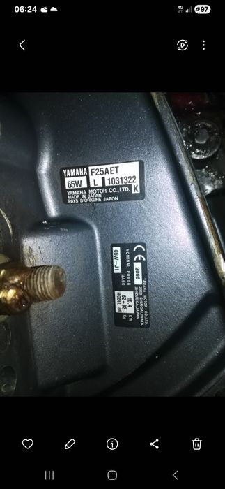 Motor Yamaha 4 tempos de  25cv