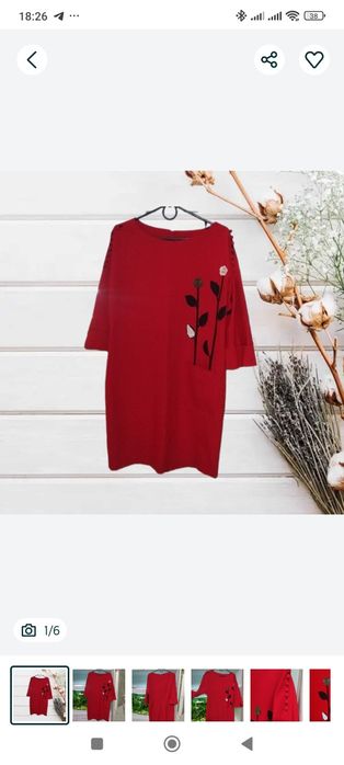 Червона сукня. 38/М