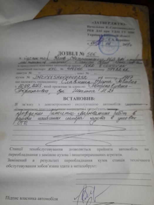 Форд еконован.   Продаж ціляком