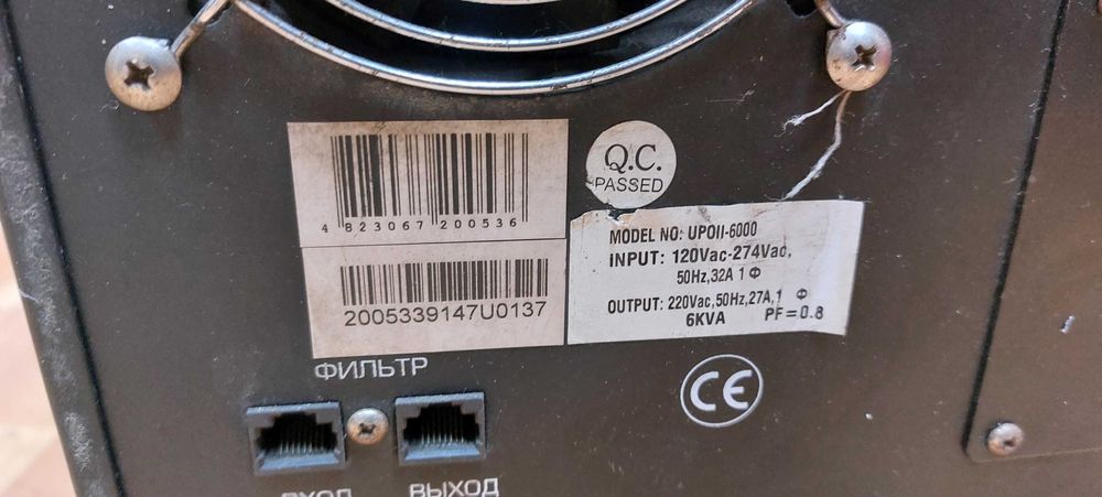 ДБЖ On-line UPS Rucelf UPO-II-6000-192-EL