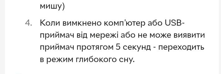 Бездротова ігрова мишка Wolf Spider SC300 акумуляторна