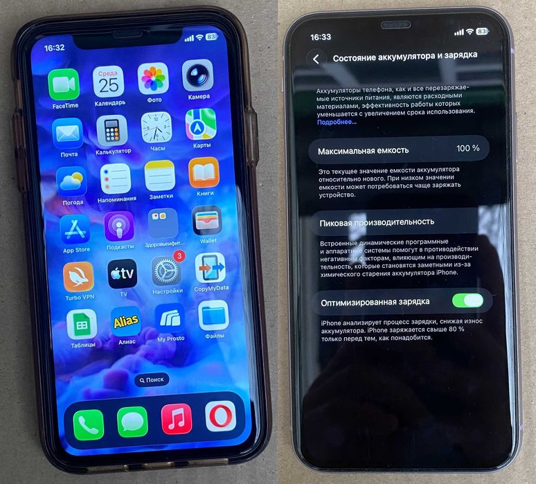 Apple iPhone 11 64Gb Purple