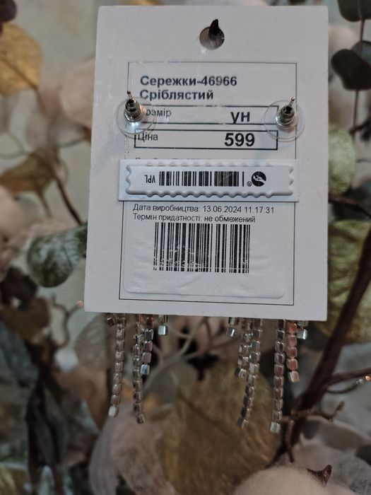 Вечірні сережки зі стразами Gepur