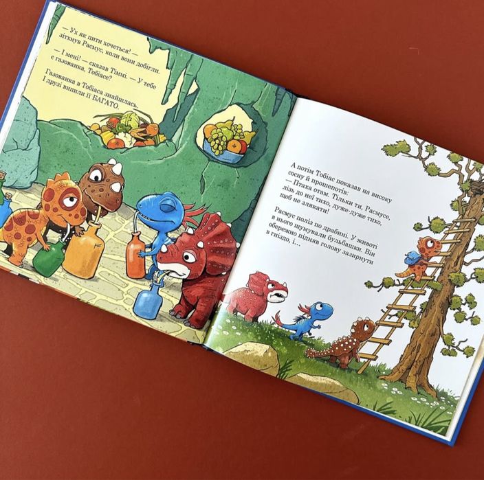 Новинка! «Малюки-динозаврики»