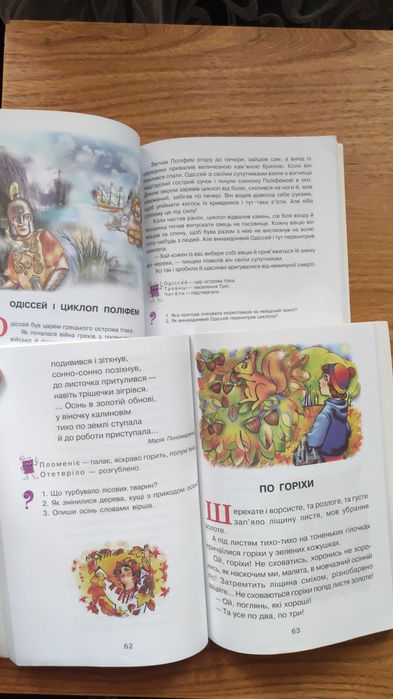 Диво читанка будна головко