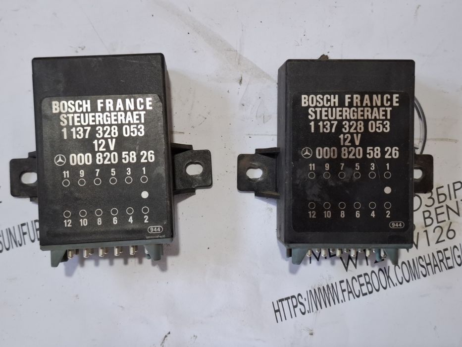 Механизм подачи ремней, блок управления Купе 0008205826 Мерседес w124