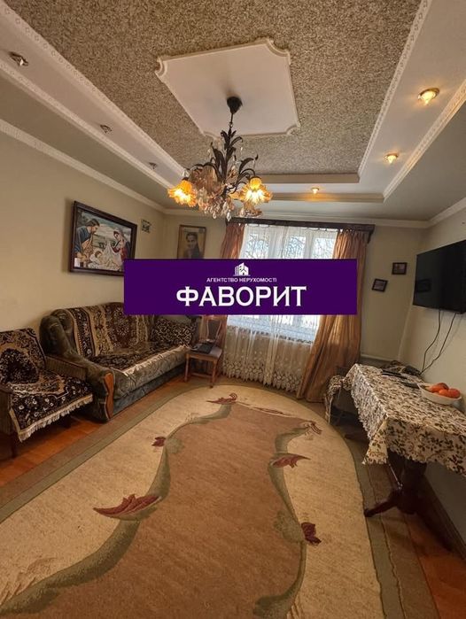 Продаж будинку в м.Шептицький