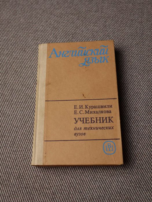 ДПА Англ. мова. 50 тижнів підготовки для 8-класників